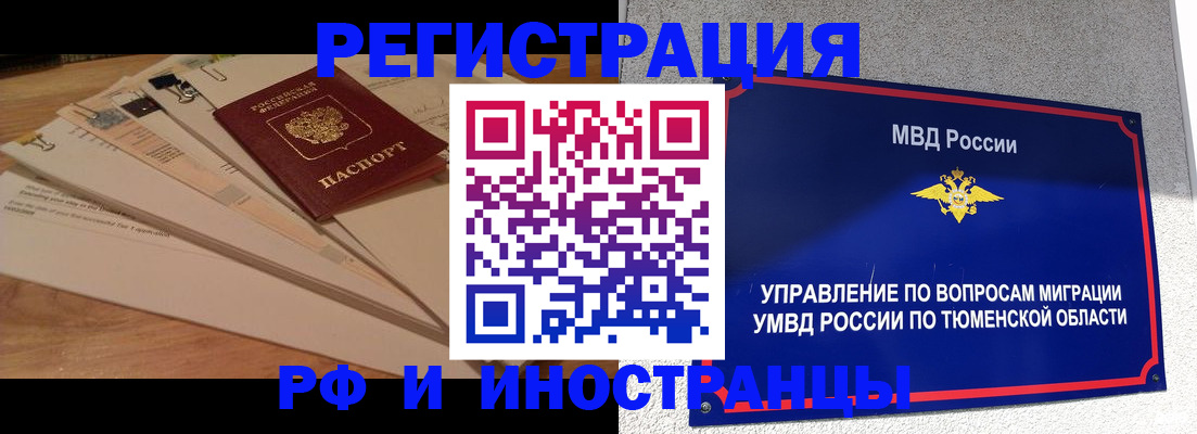 форма 3 в Лысково
