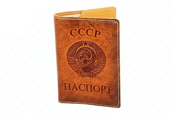 прописка в Лысково
